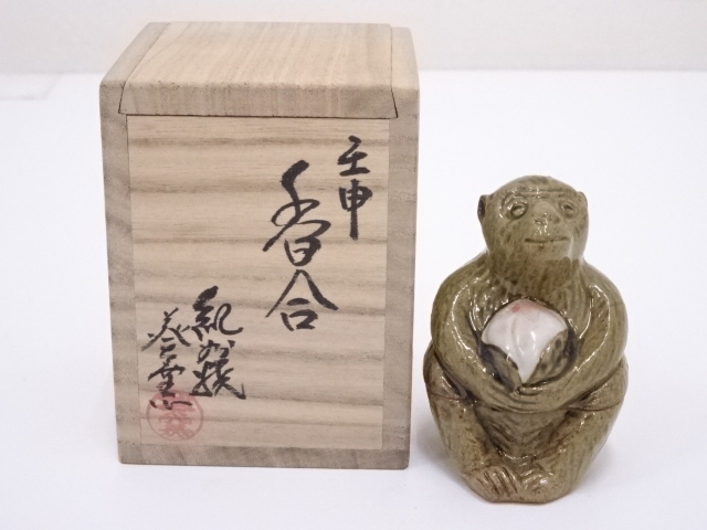 道具 ] - 道具 紀州焼 葵窯造 申香合 | ネットショップ圭 netshop Kei